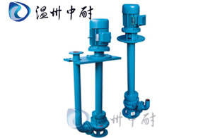 自動攪勻式液下排污泵YWJ型